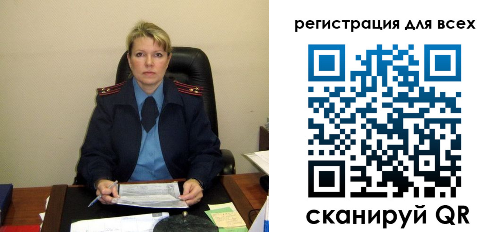 прописка иностранных граждан в Мелеузе
