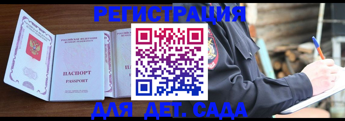 найти адрес прописки в Мелеузе